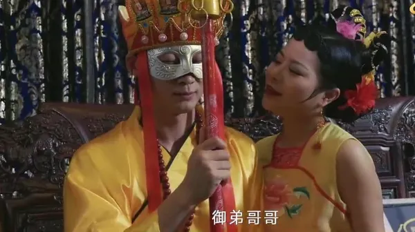 Nữ Vương Tây Lương Dẫn Đường Tăng Vào Cám Dỗ